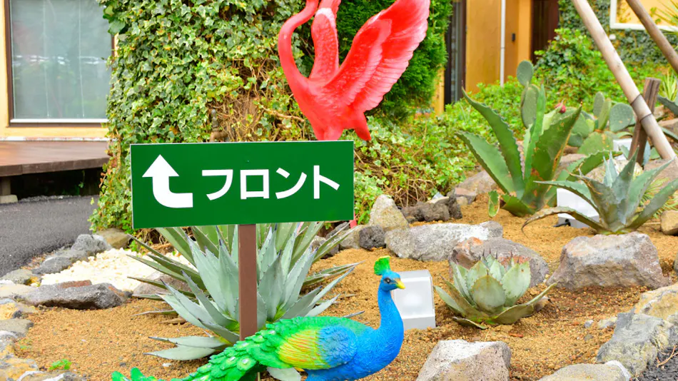 Petit Hotel Izu Shaboten Village