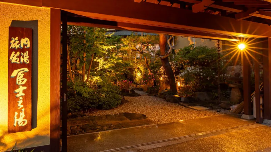 Asama Onsen Fujinoyu