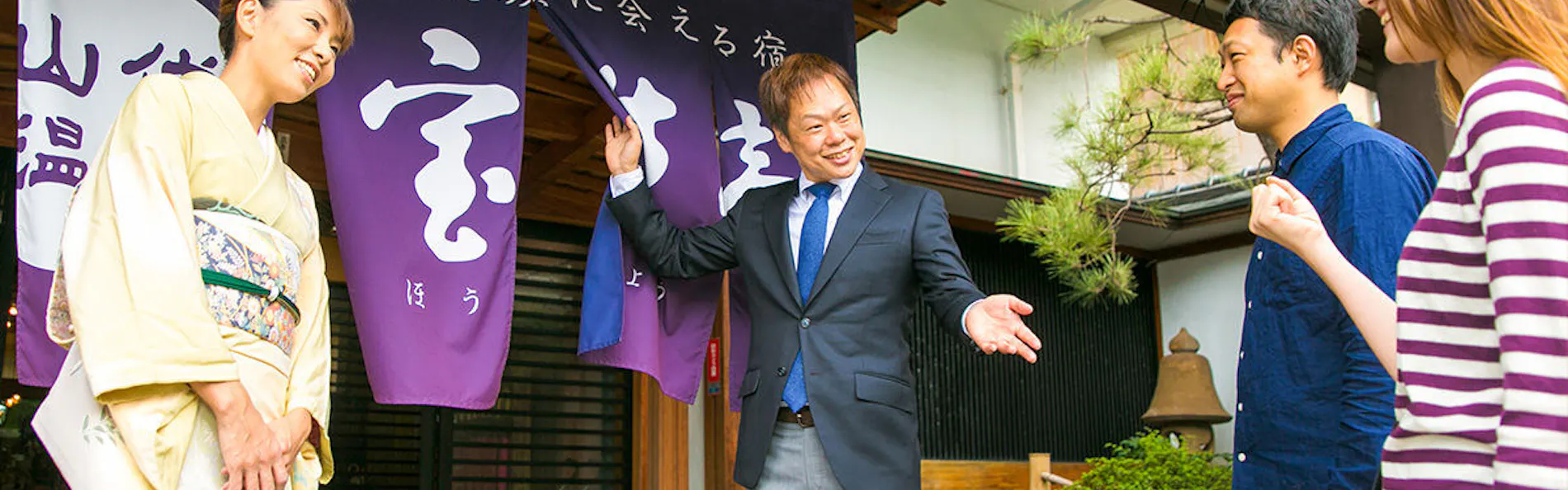 家族の笑顔に会える宿 山代温泉 宝生亭