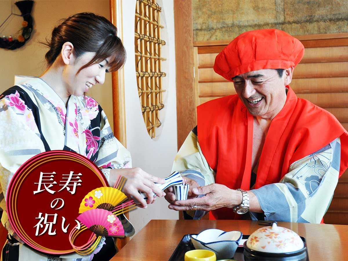 Yamashiro Onsen Houshoutei