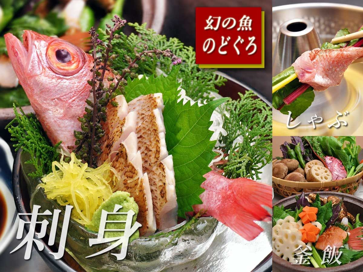 家族の笑顔に会える宿　山代温泉　宝生亭