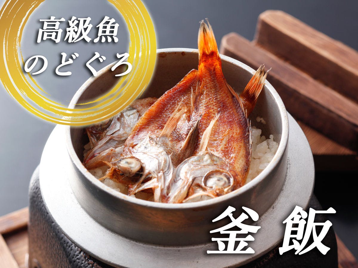 家族の笑顔に会える宿　山代温泉　宝生亭