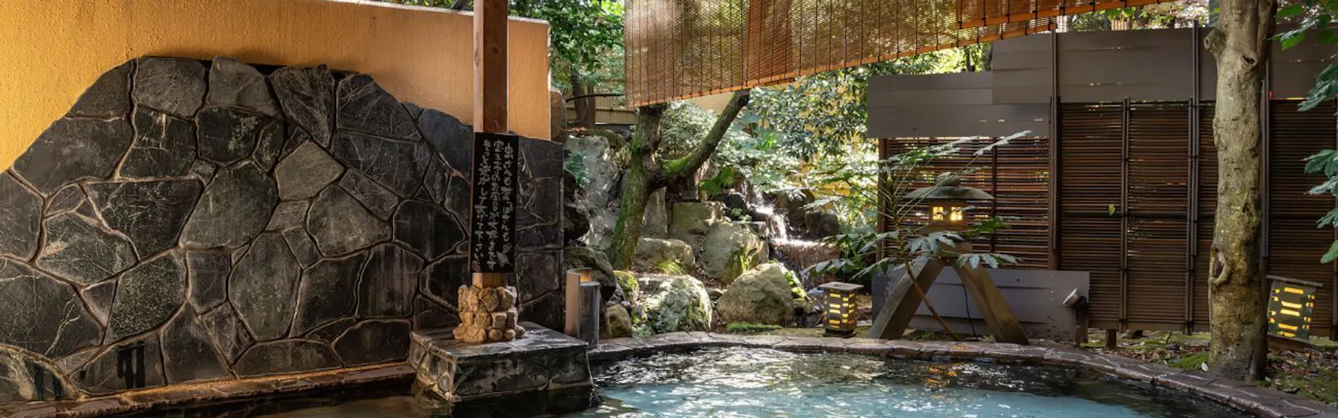家族の笑顔に会える宿 山代温泉 宝生亭