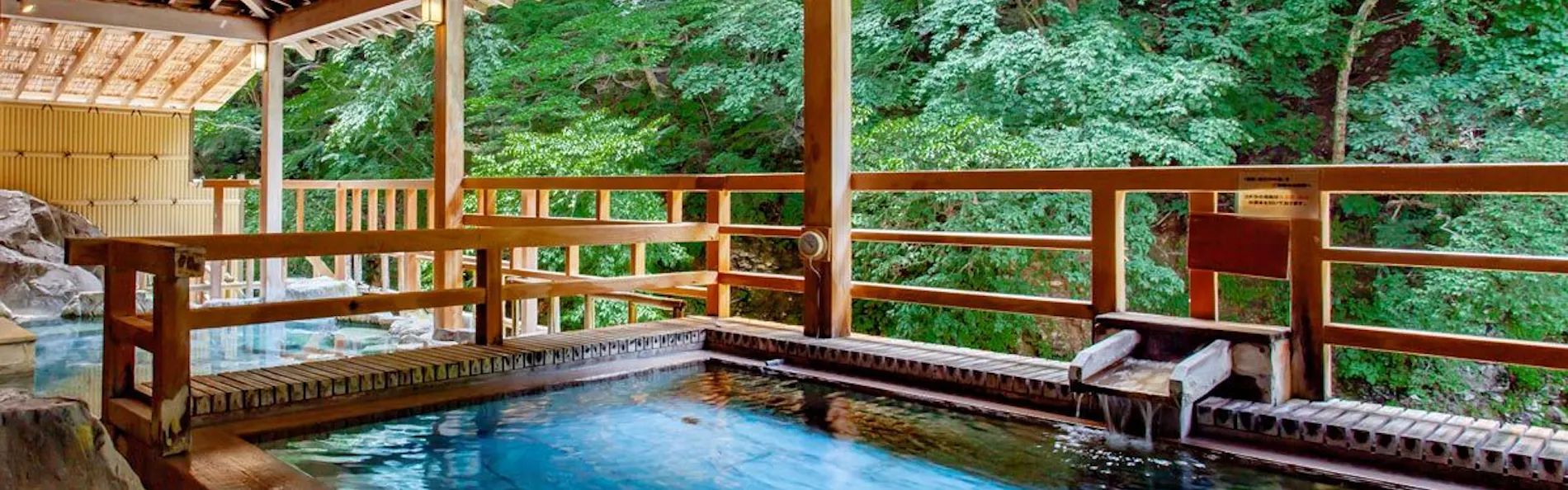 四万温泉 やまぐち館