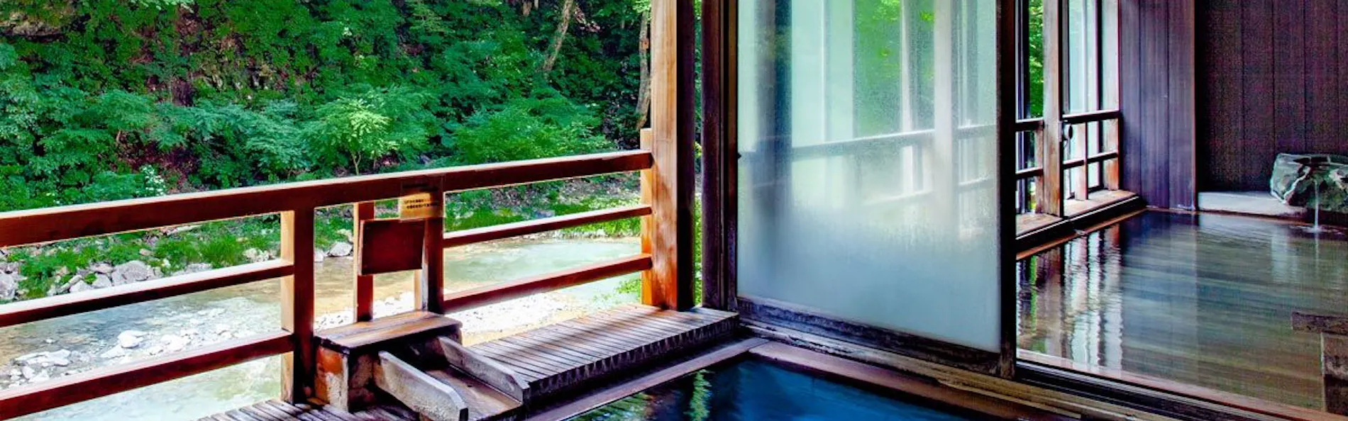 四万温泉 やまぐち館