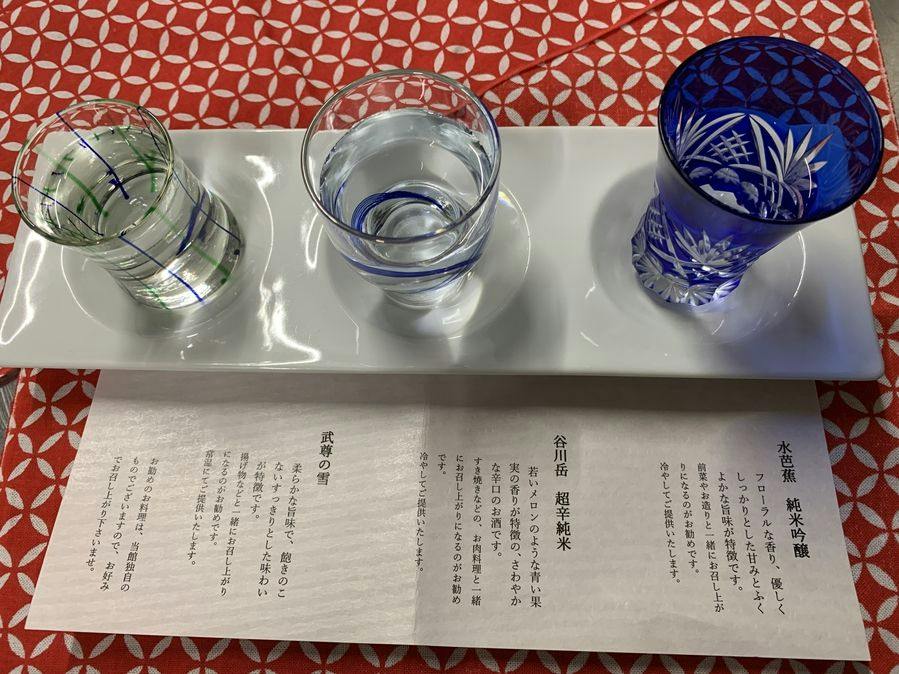 【利き酒セットプラン】ぐんまの旨い3銘酒をお料理にあわせて愉しむ！群馬県産の食材を使った四季会席