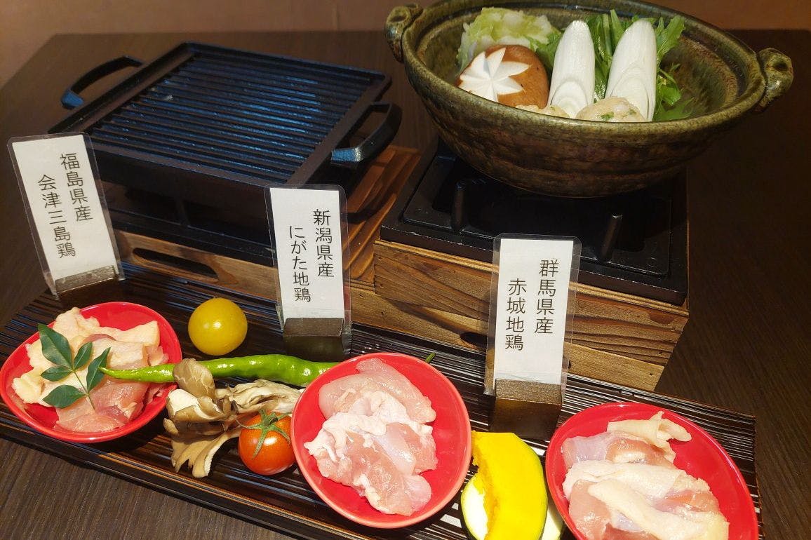 四万温泉　やまぐち館