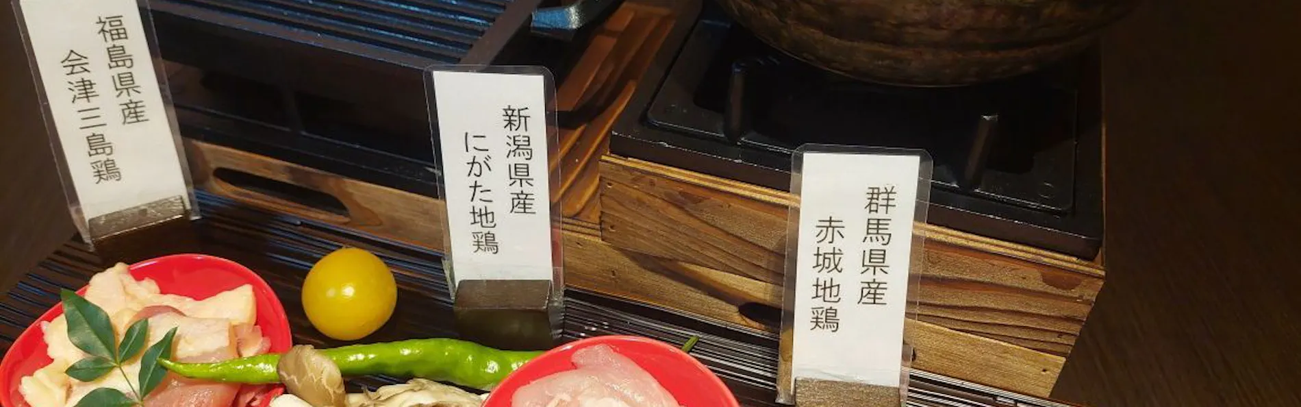 四万温泉 やまぐち館