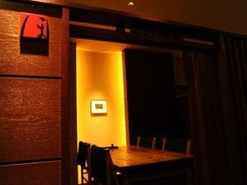 四万温泉 やまぐち館