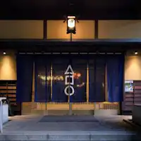 ■ภายนอก■