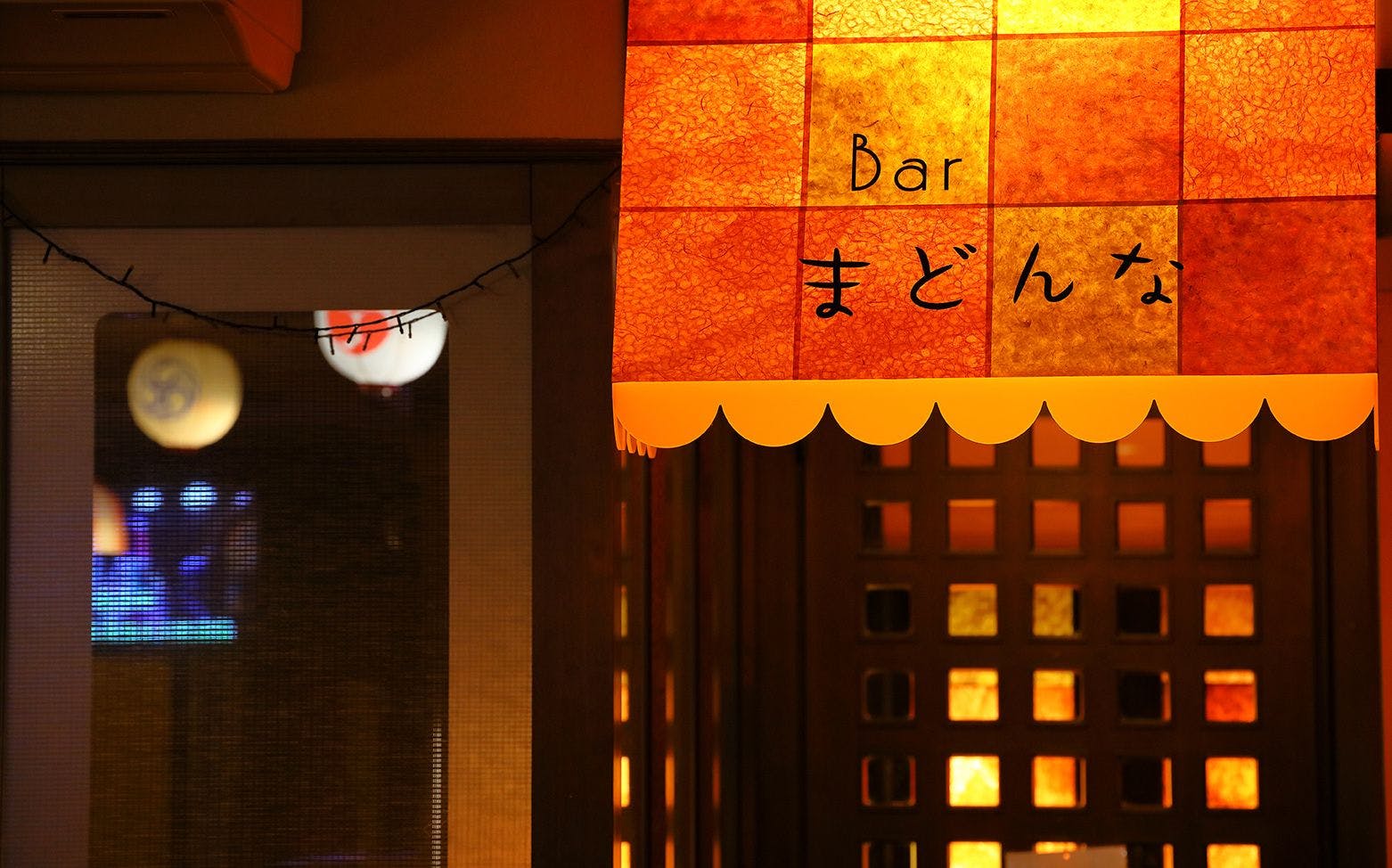 四万温泉　やまぐち館