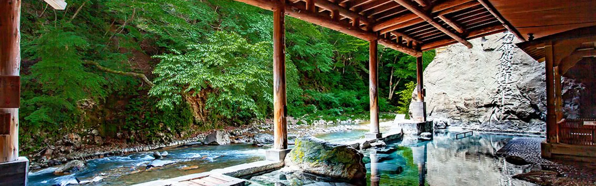 四万温泉 やまぐち館