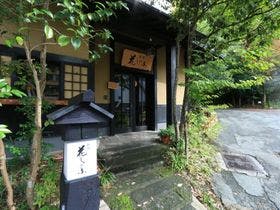 宿房 花しのぶ