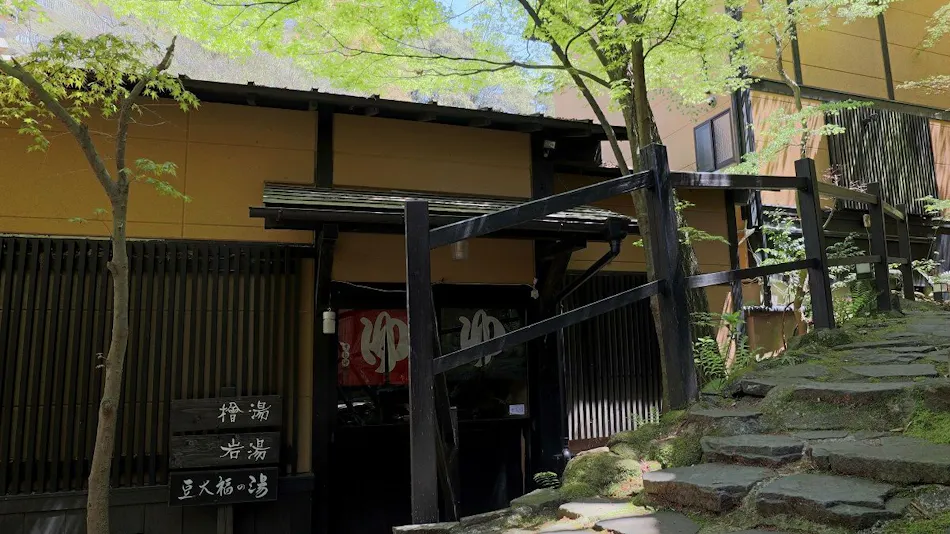 Shukubo Hanashinobu