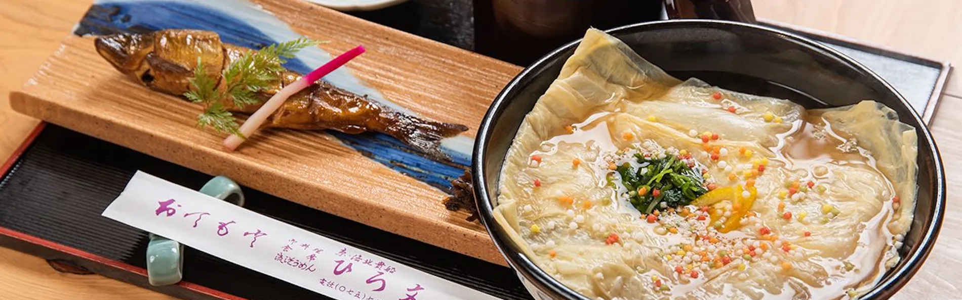 料理旅館 ひろ文