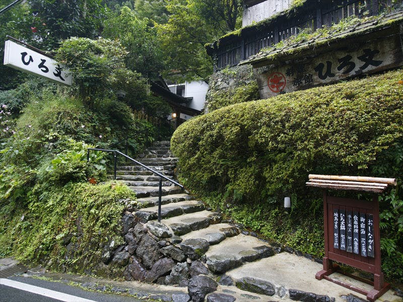 日帰りお食事 ランチ 客室利用なし 日帰りランチ 川床でいただくお鍋 牛すき焼き プラン 料理旅館 ひろ文 一休 Com