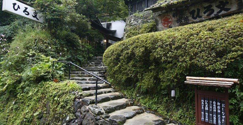 日帰りお食事 ランチ 客室利用なし 日帰りランチ 川床でいただくお鍋 牛すき焼き プラン 料理旅館 ひろ文 一休 Com 日帰りお食事 ランチ 客室利用なし 日帰りランチ 川床でいただくお鍋 牛すき焼き プラン 料理旅館 ひろ文 一休 Com