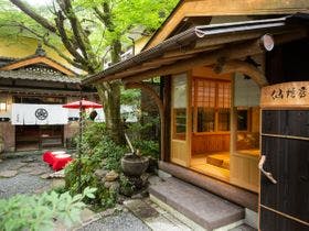 料理旅館 ひろ文