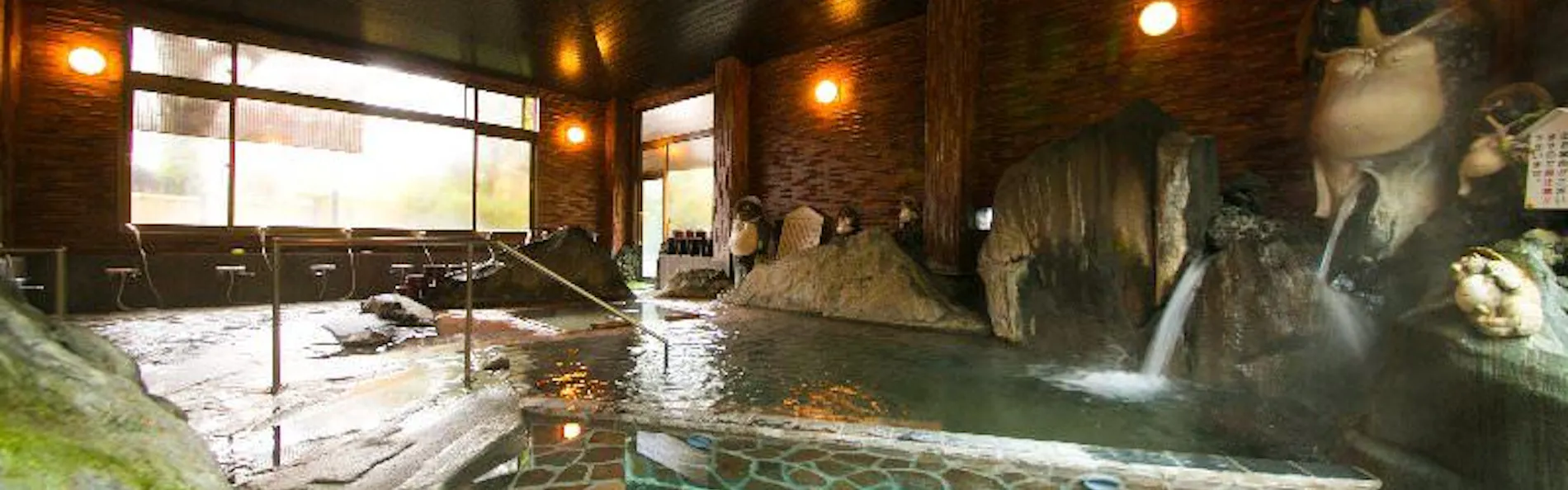 厚木飯山温泉 元湯旅館