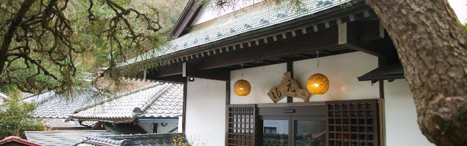 クチコミ 評判 厚木飯山温泉 元湯旅館 一休 Com クチコミ 評判 厚木飯山温泉 元湯旅館 一休 Com