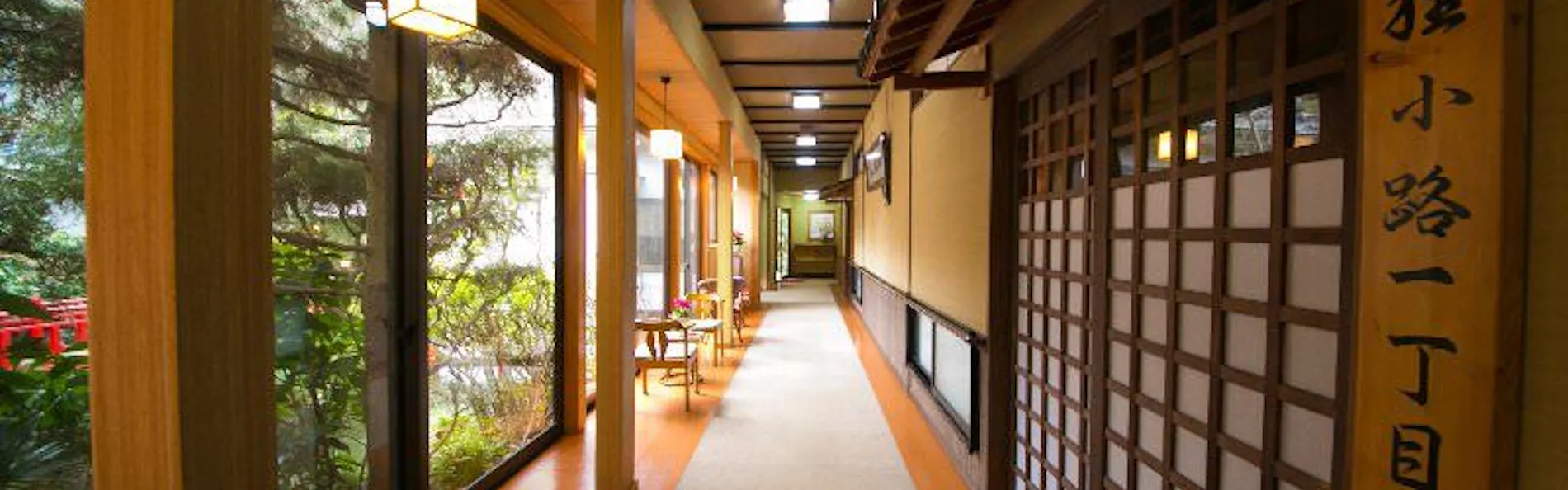 厚木飯山温泉 元湯旅館
