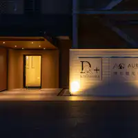 D+KIRISHIMA玄関(夜)正面から