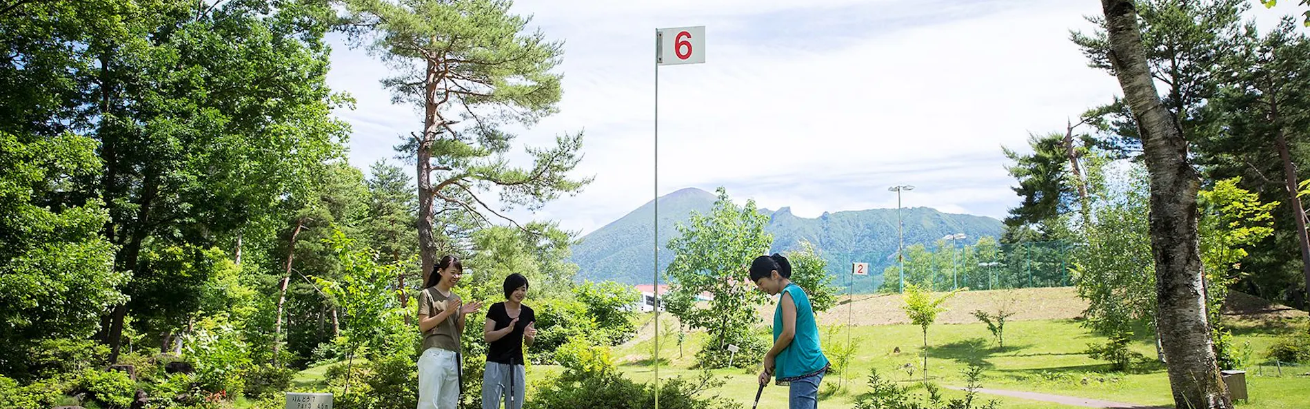 八幡平ハイツ