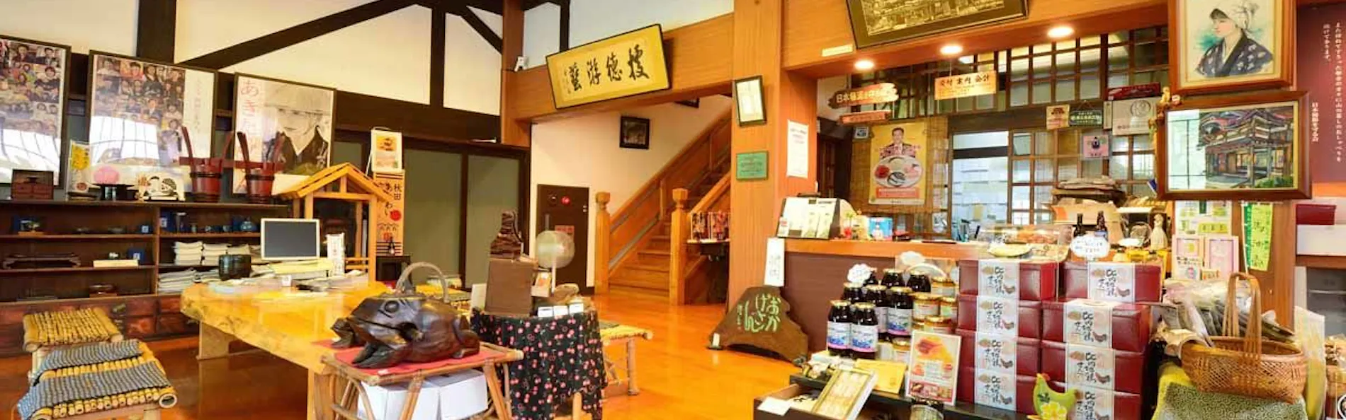 強首温泉樅峰苑