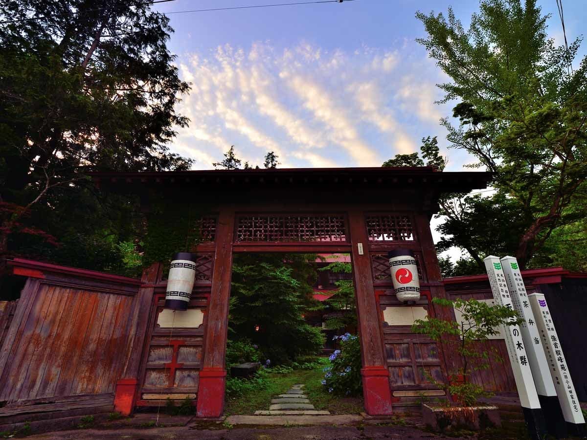 強首温泉樅峰苑