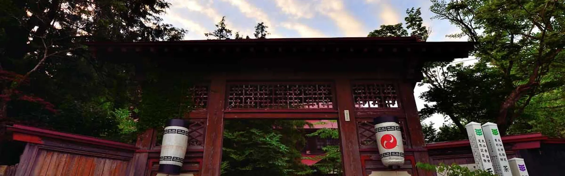 強首温泉樅峰苑