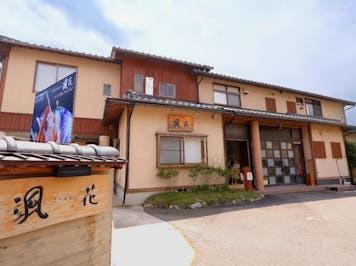 公式 民宿旅館 湧昇 ゆうしょう 最安値で予約するなら公式サイト 松葉がに 柴山がに 香住 蟹 紅ズワイガニ ズワイガニ 季節会席 佐津温泉 城崎温泉を散策した後は佐津で蟹料理を