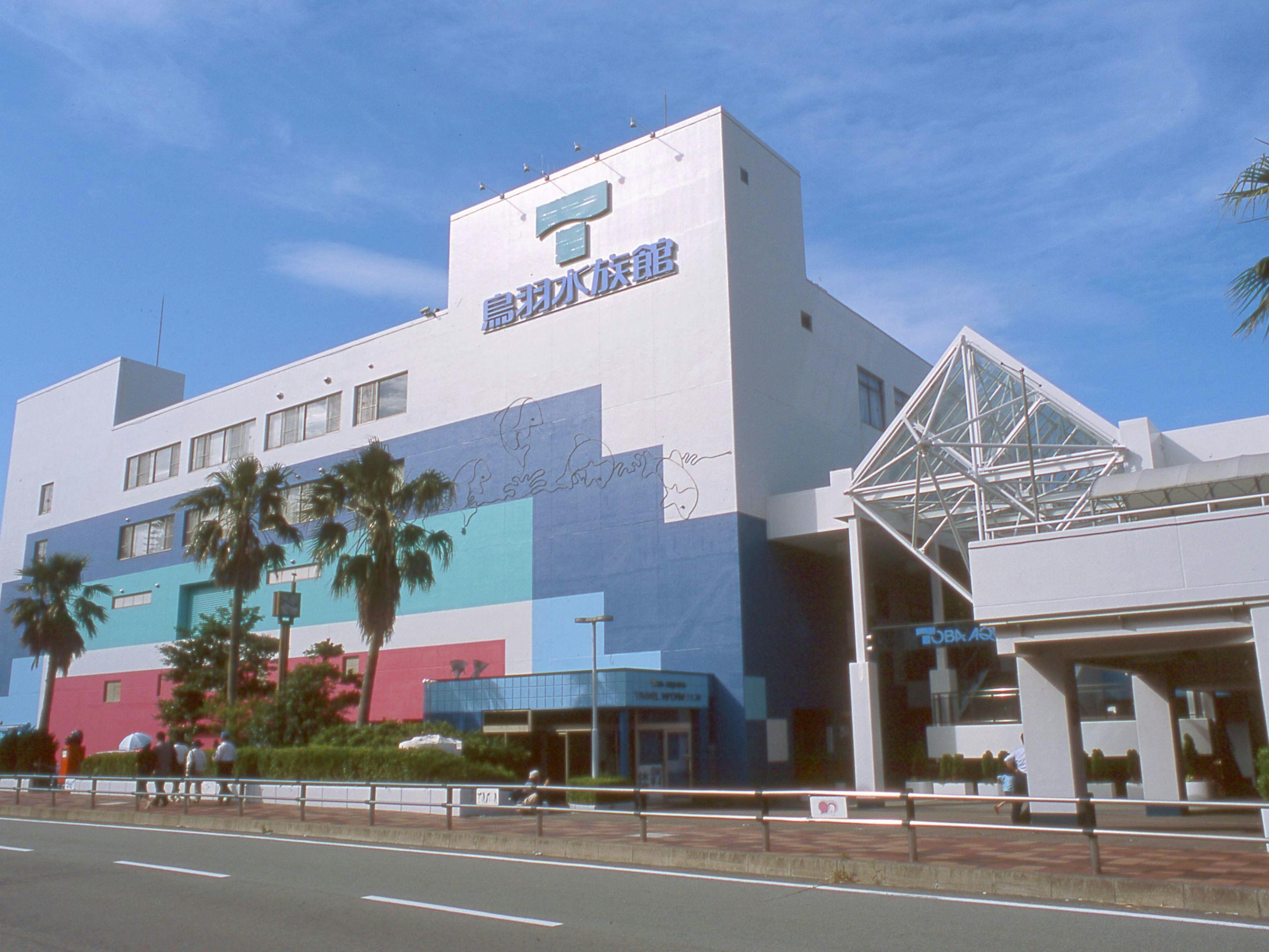 ภาพถ่ายโดย: พิพิธภัณฑ์สัตว์น้ำโทบะ