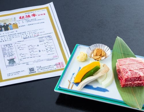 松阪牛ステーキ