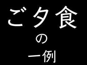 お宿 鱗晃荘～りんこうそう～