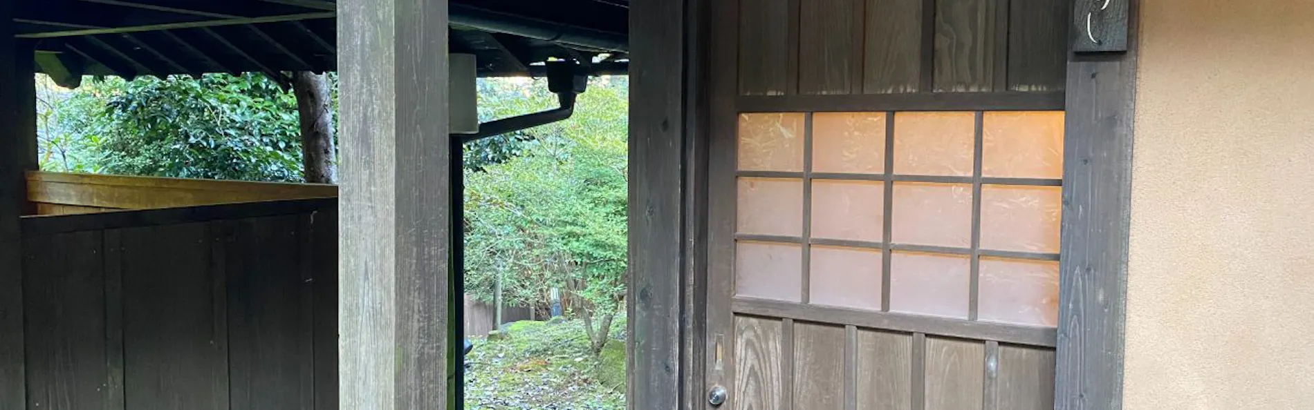 お宿 華坊