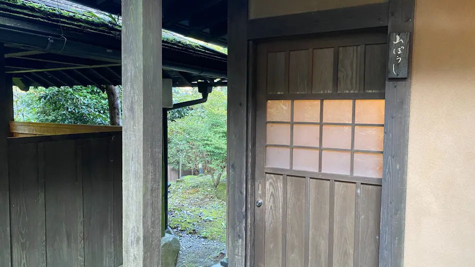 Oyado Hanabo