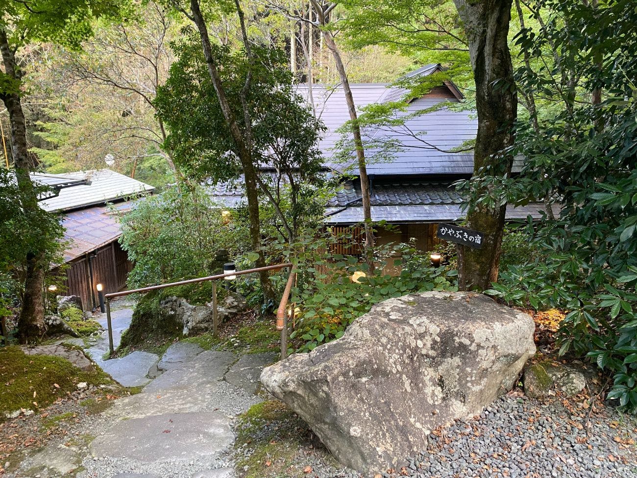 お宿　華坊