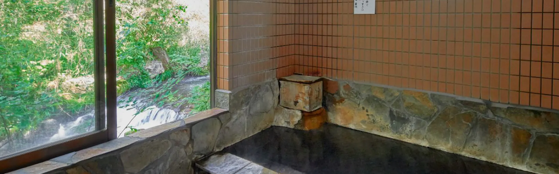 お宿 華坊
