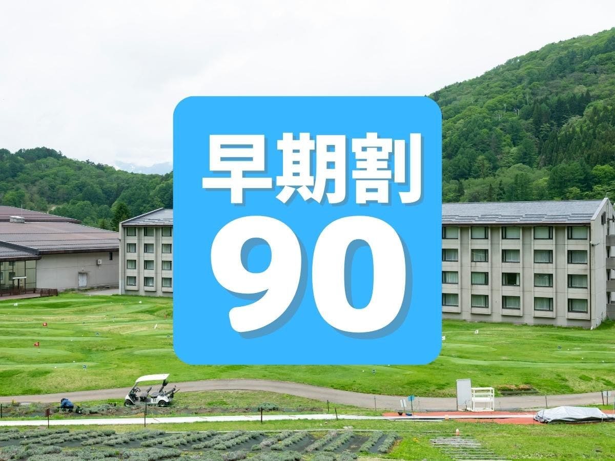 2枚 大人 斑尾高原 タングラム 全山共通リフト券 ロッカー 斑尾 2枚 大人 斑尾高原 タングラム 全山共通リフト券 ロッカー 斑尾