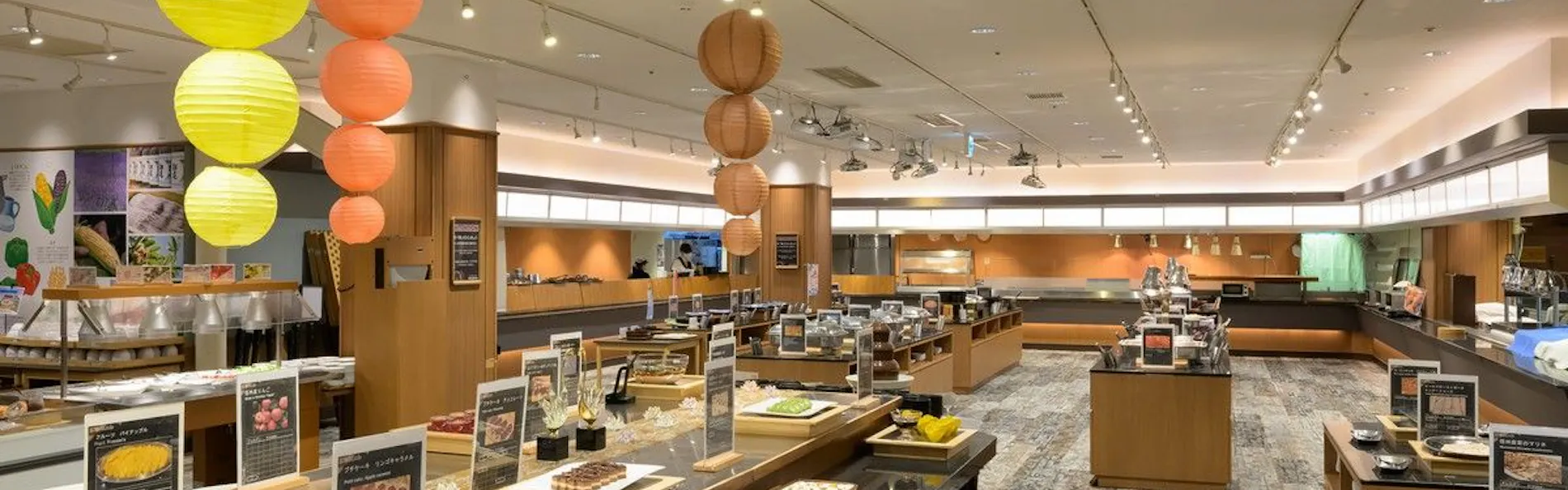 斑尾東急リゾート ホテルタングラム