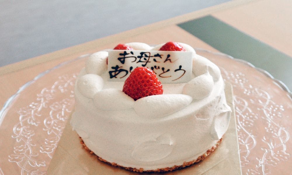 お誕生日。記念日などケーキのお手配も