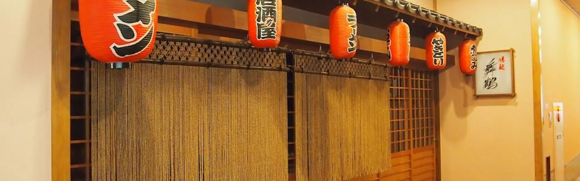 ホテル王将