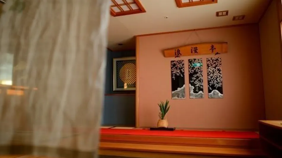 Hotel Ousho