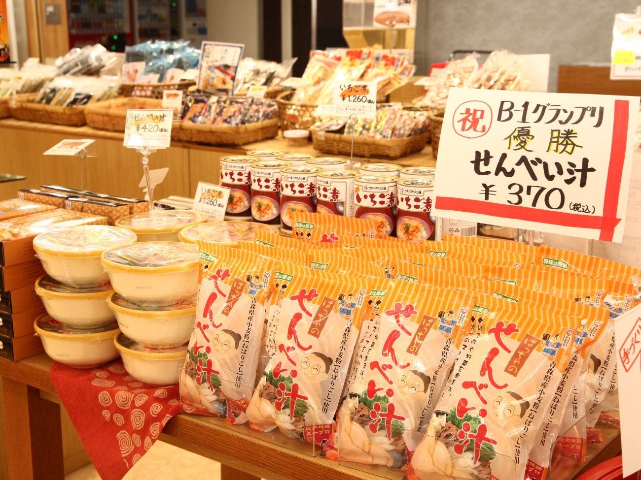 ホテル十和田荘