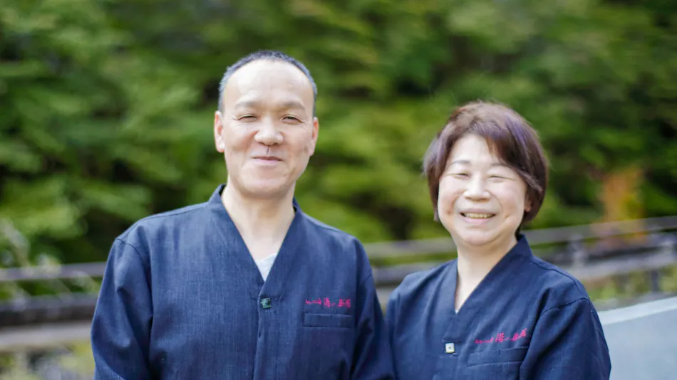 Omoidenoyado Yunosimakan