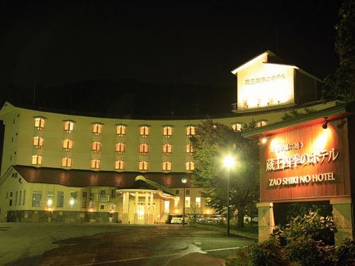 蔵王 四季 の ホテル