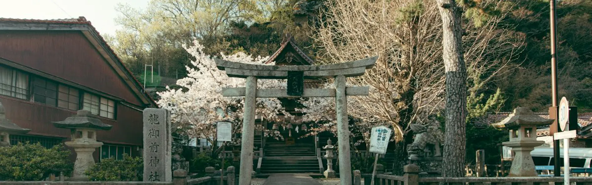 旅館ますや