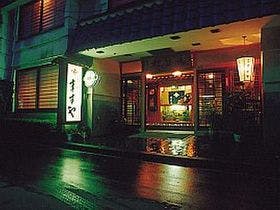 旅館ますや