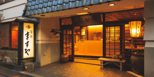 旅館ますや