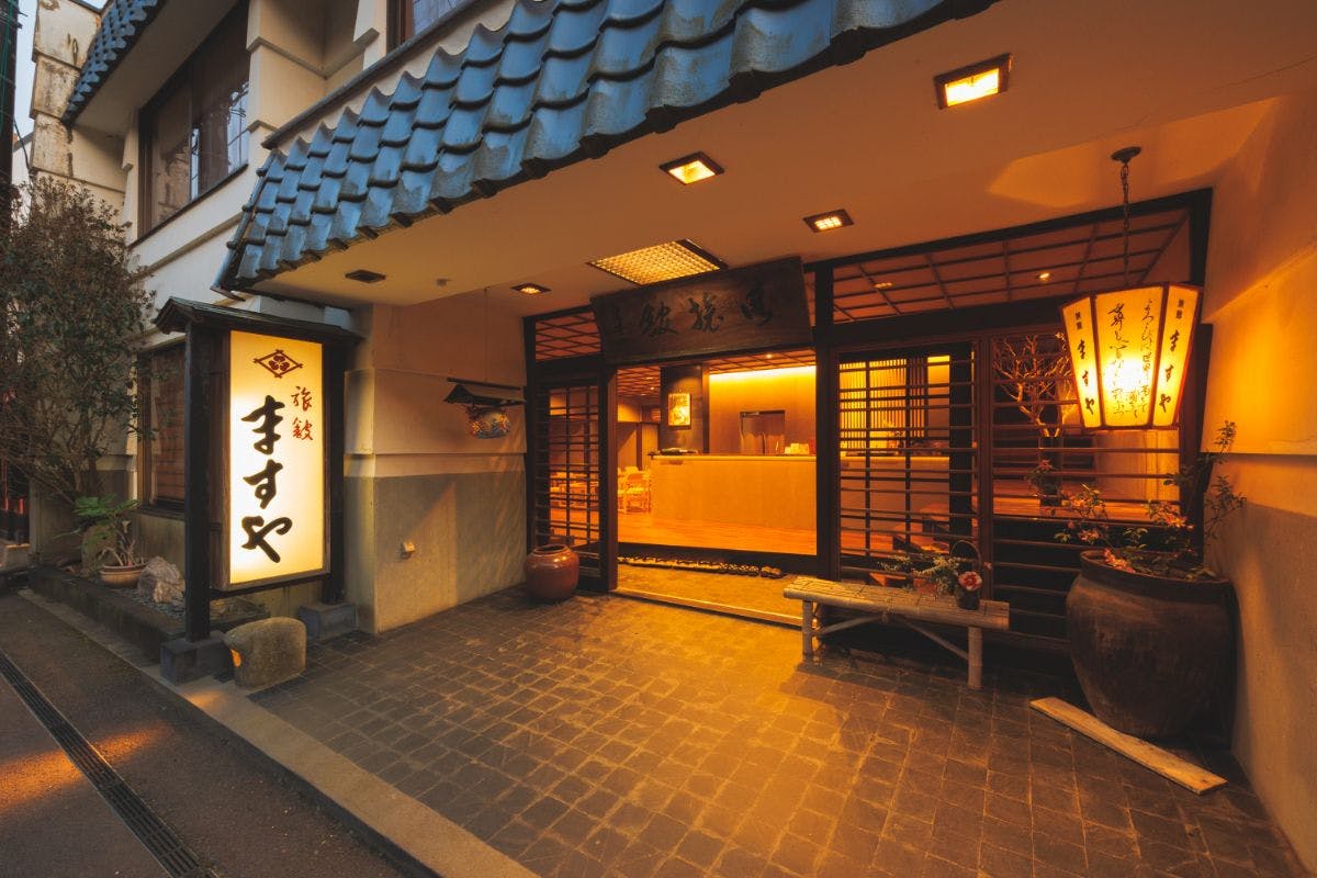 旅館ますや